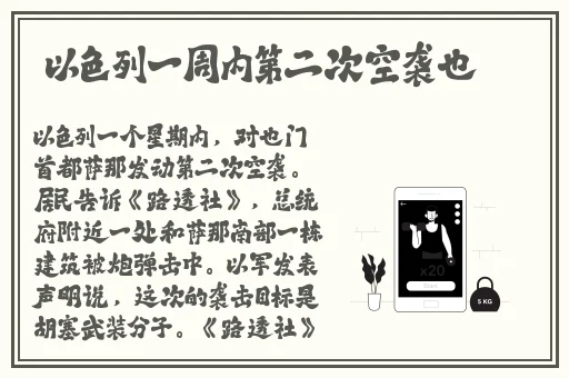 19岁rapper仙踪林老狼