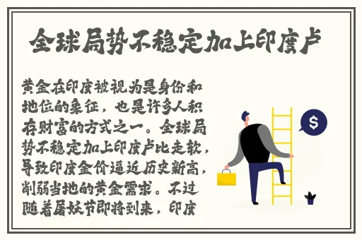 看到了老师