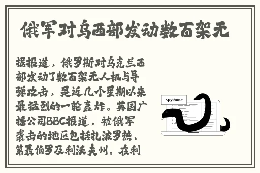 班长露出胸