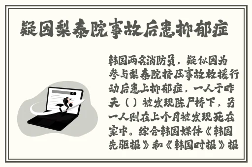 乌兰图雅大B站